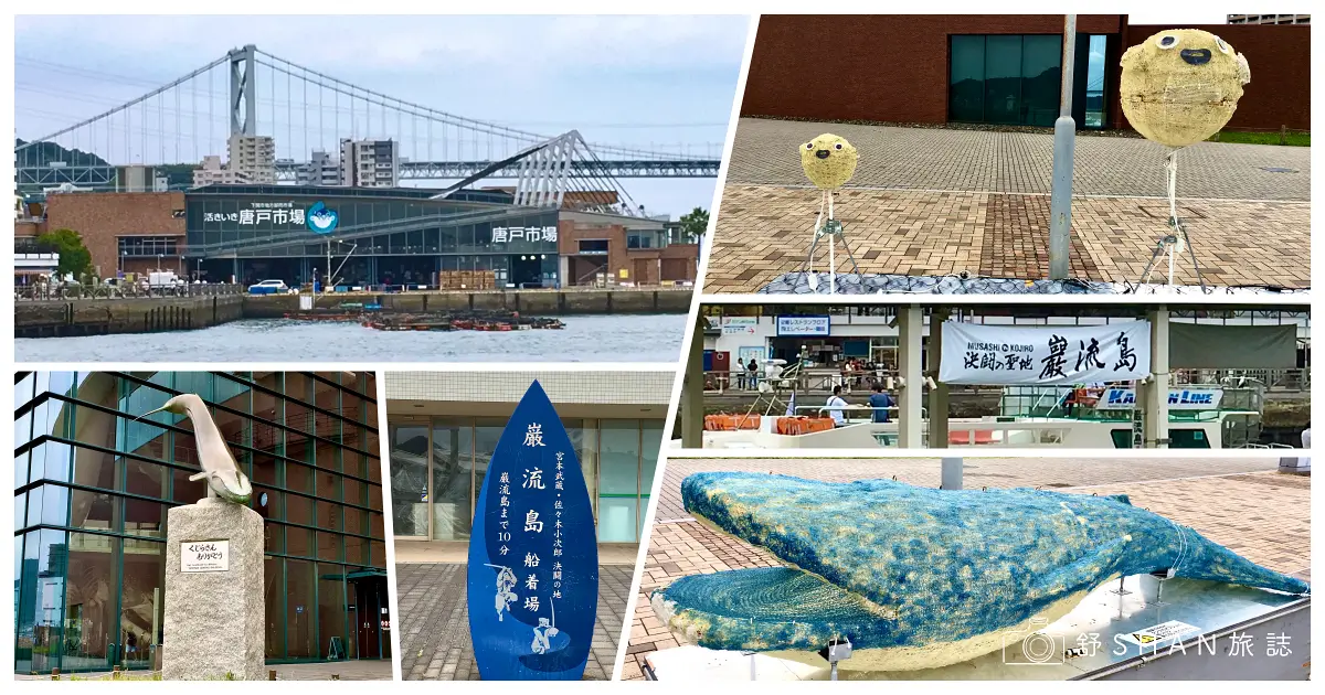 20221017shimonoseki 05