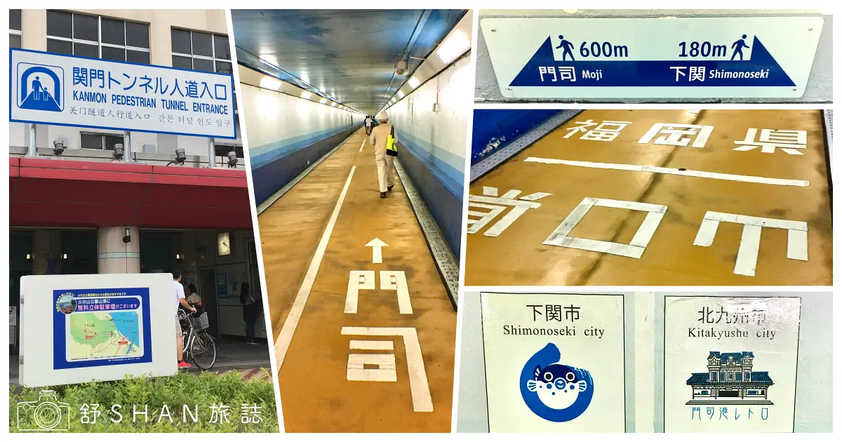 20221017shimonoseki 08