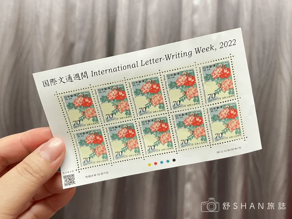 【雑知識】寫張明信片給自己吧！2023日本寄明信片到臺灣小眉角｜關西機場出境前的最後一個郵筒在這裡！！！