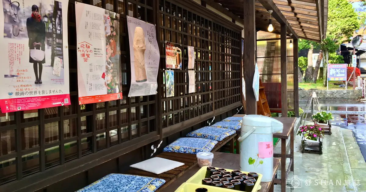 奧寺前輩跟友人司一起吃五平餅的簷廊
