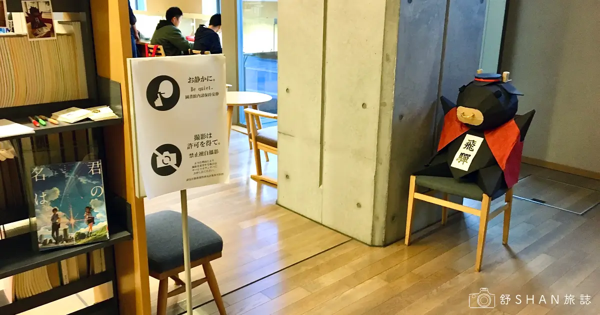 10 隕石災難資料的動畫原型視角
