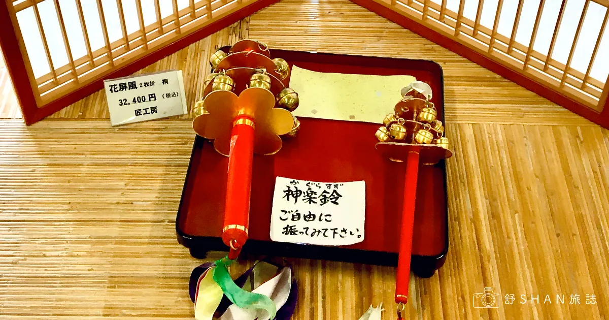 物產館擺放的神樂鈴,可以學女主角三葉拿起來搖搖看。