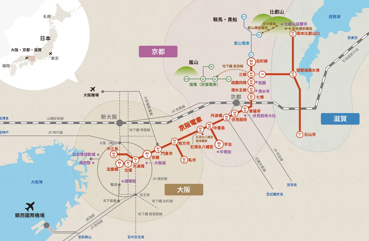 Keihan 24hr 02