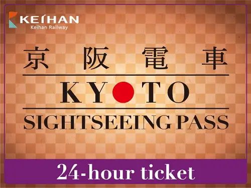 Keihan eticket 01