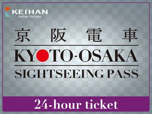 Keihan eticket 02