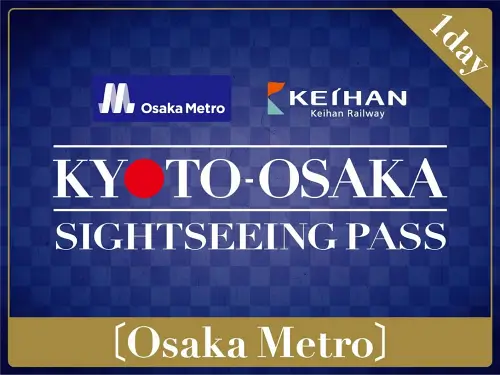 Keihan eticket 04