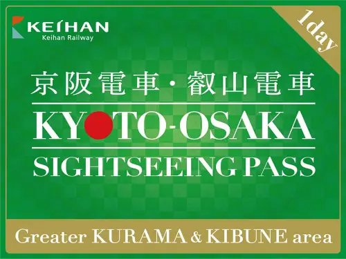 Keihan eticket 05