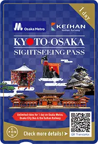 Keihan real ticket 03