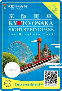 Keihan real ticket 05