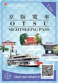 Keihan real ticket 06