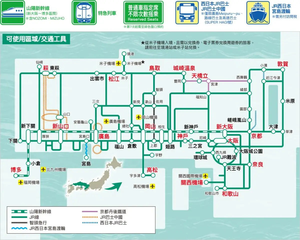 Sanyo sanin map2025