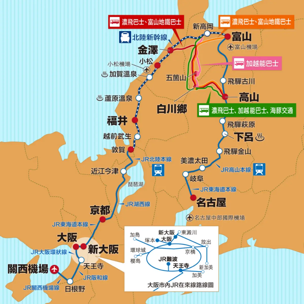 20251029jrpass takayama hokuriku 01