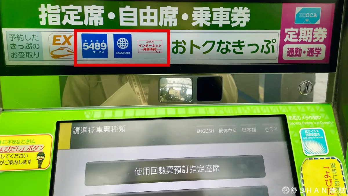 20251029jrpass takayama hokuriku 13