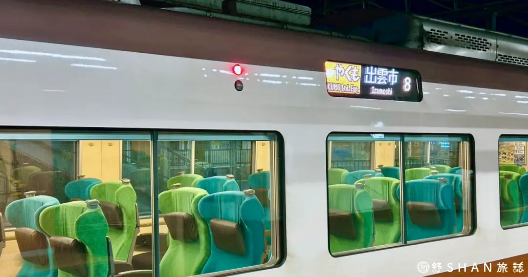 202409jrpass kanseisanin 13