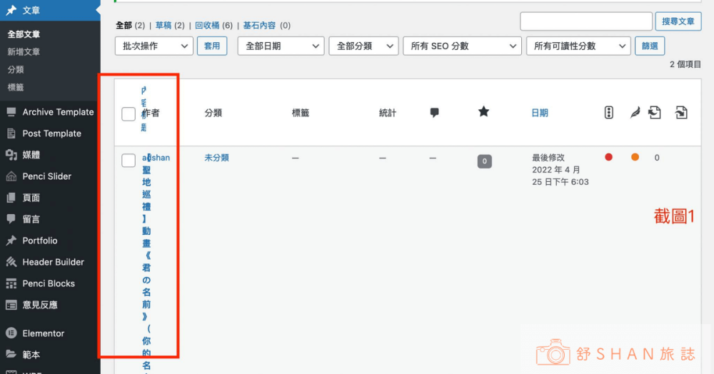 1顯示項目設定亂碼_1200-629