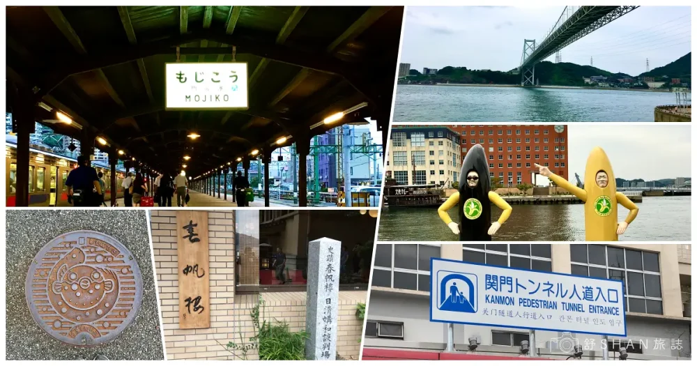 20221017shimonoseki_photocover